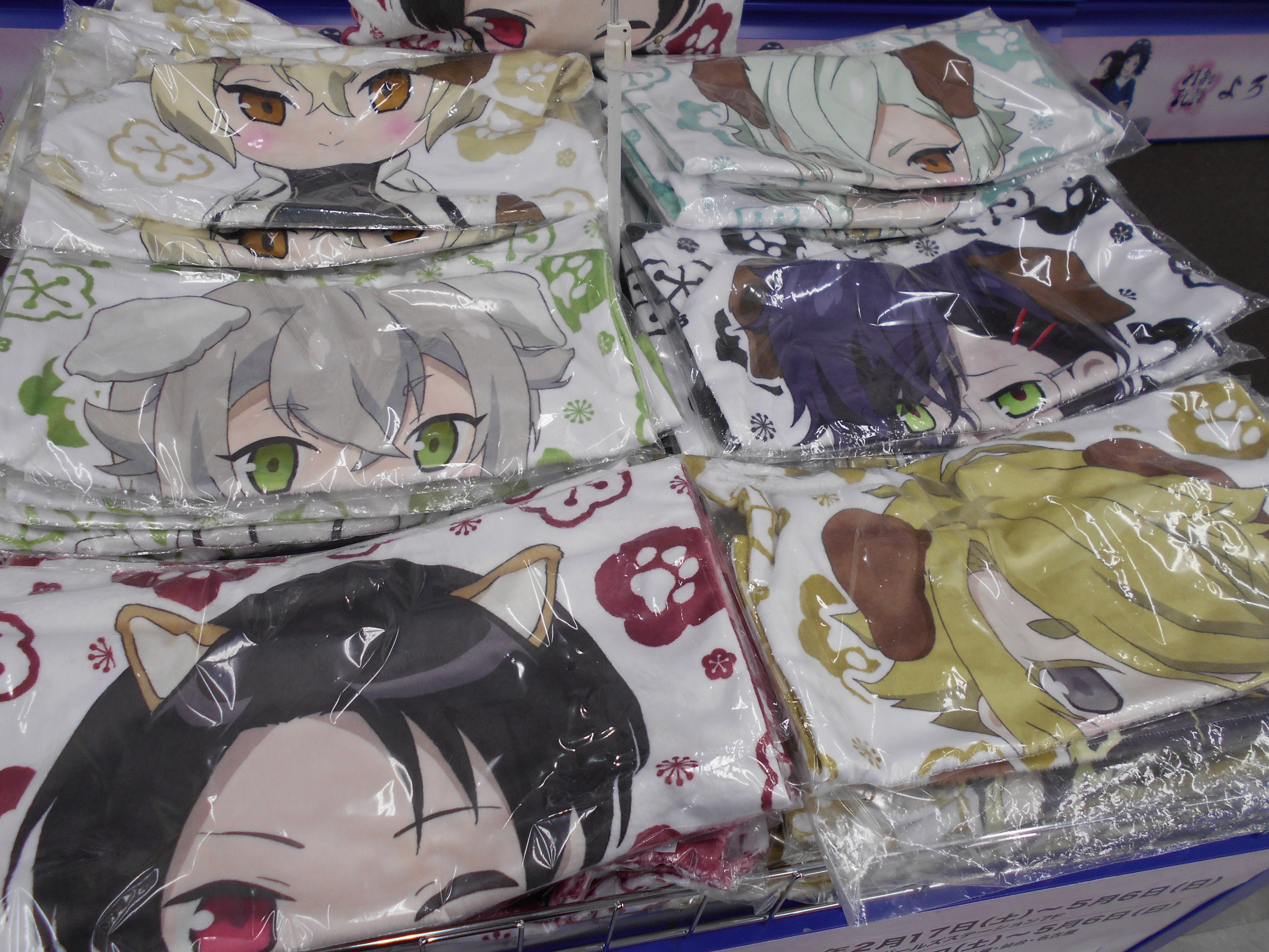 刀剣乱舞 刀犬乱舞クッション 髭切 かわいい 犬 ひげ