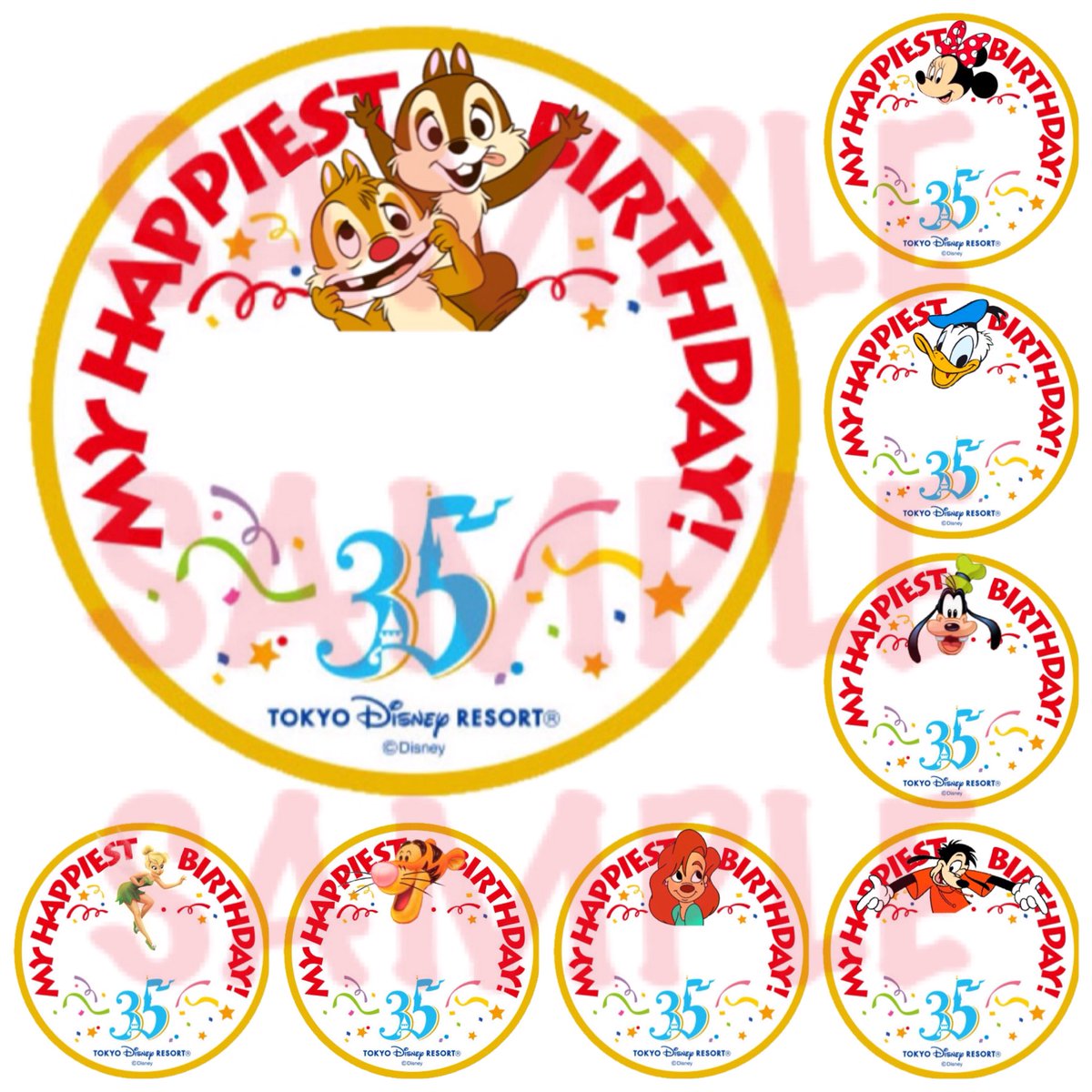 Twitter 上的 Kay 自分の誕生日まであと3日だから お遊び半分でいっぱい作った 35周年バージョン ディズニー バースデーシール Disney Birthday Stickers T Co Rahspjuws8 Twitter