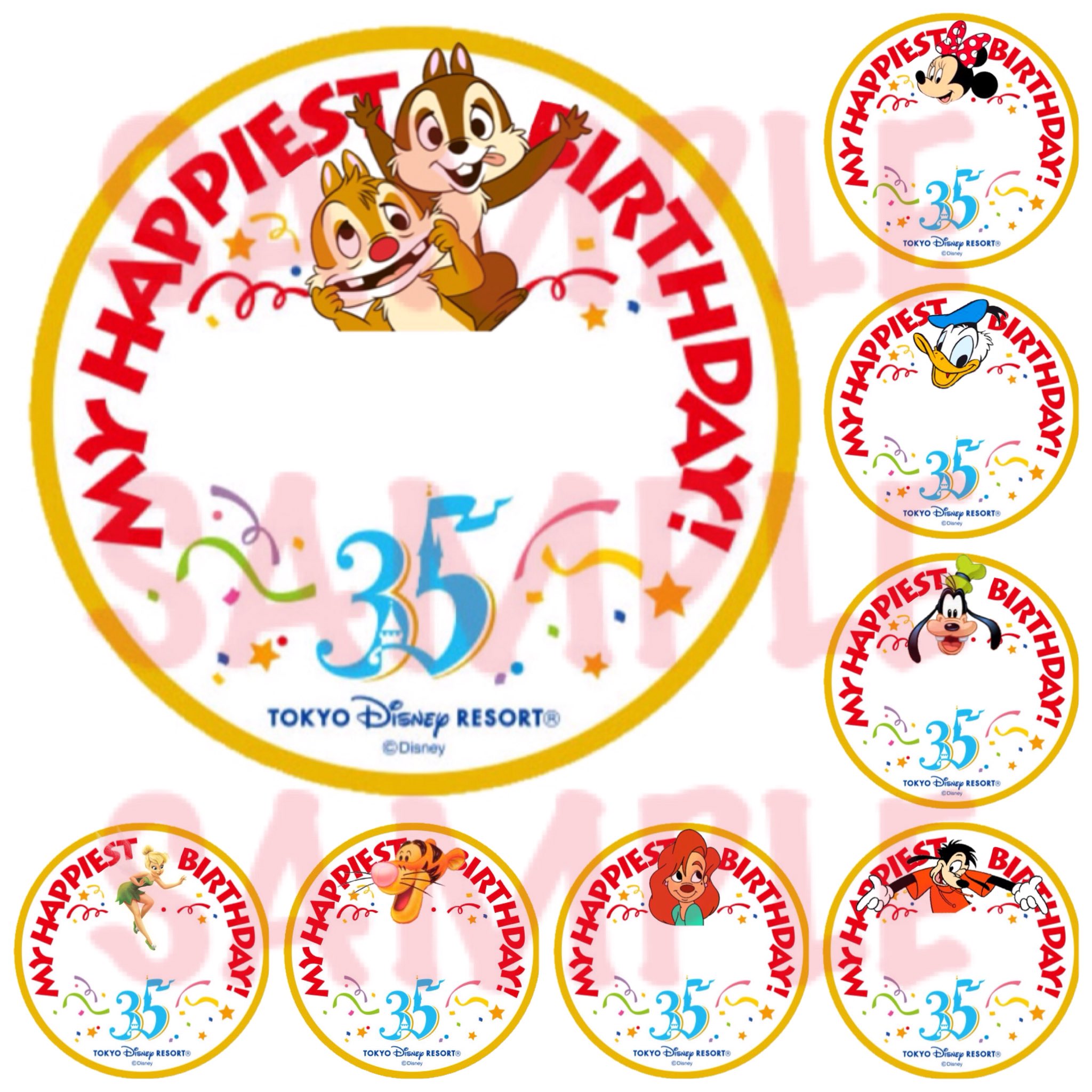 Kay 自分の誕生日まであと3日だから お遊び半分でいっぱい作った 35周年バージョン ディズニー バースデーシール Disney Birthday Stickers