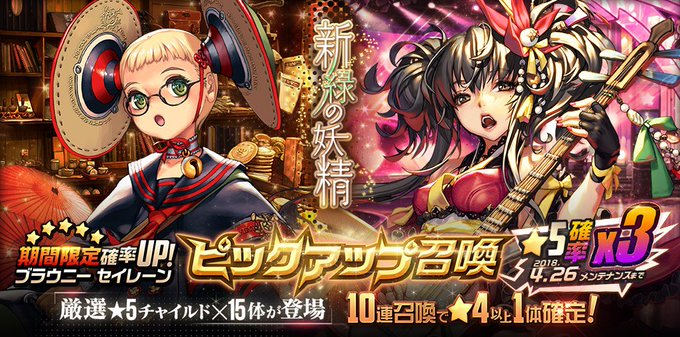 デスチャのトレンドタイムライン ページ5 トレンディソーシャルゲームス デスチャのトレンドタイムライン ページ5 トレンディソーシャルゲームス