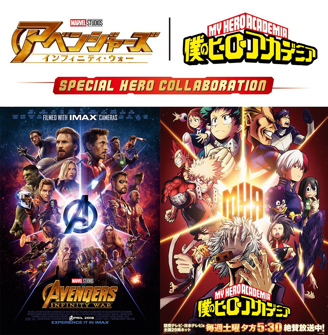 YonkouProd's tweet photo. Marvel: 'Infinity War is the most ambitious crossover event in history'

Me: https://t.co/An7U5rynRJ