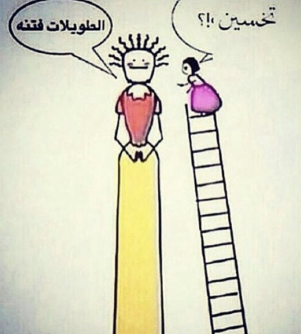 ws_e97 tweet picture