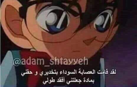 xd16_z's tweet photo. #اليوم_العالمي_للقصيرات اذا سألوني انتي ليش قصيرة؟!. https://t.co/xTTFLOKOah