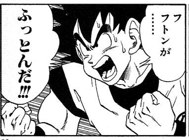 布団が吹っ飛んだ のダジャレが強風でついに現実となりザワつく人々