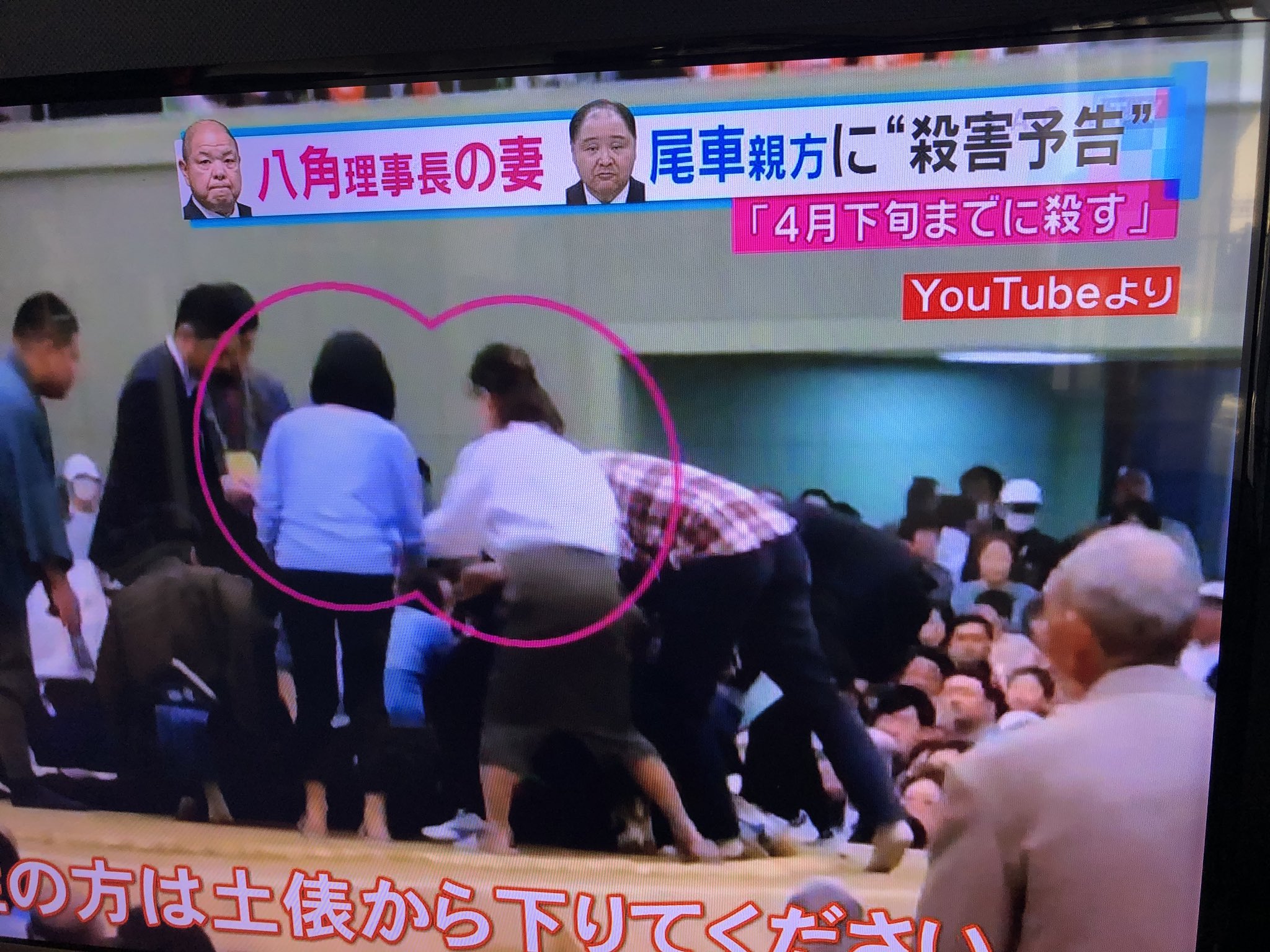 サラリーマン この右肩スーパー 尾車親方が八角理事長の妻みたいに取れたり 八角理事長の妻が尾車親方に殺害予告したようにも取れるし 日本語難しい とくダネ サラリーマン この右肩スーパー 尾車親方が八角理事長の妻みたいに取れたり 八角理事長の妻が尾車親方に殺害予告したようにも取れるし 日本語難しい とくダネ