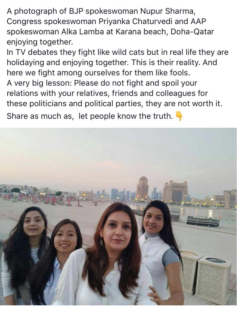 hmohanty's tweet image. Is it #UnityInDiversity or #DevideAndRule ?