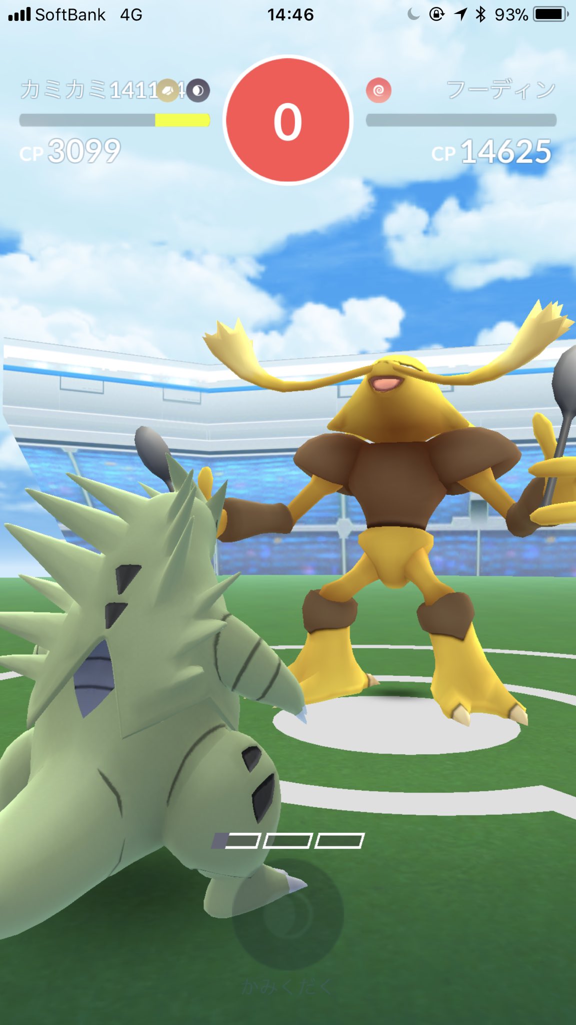 ポケモンgoフーディン Twitter Search Twitter