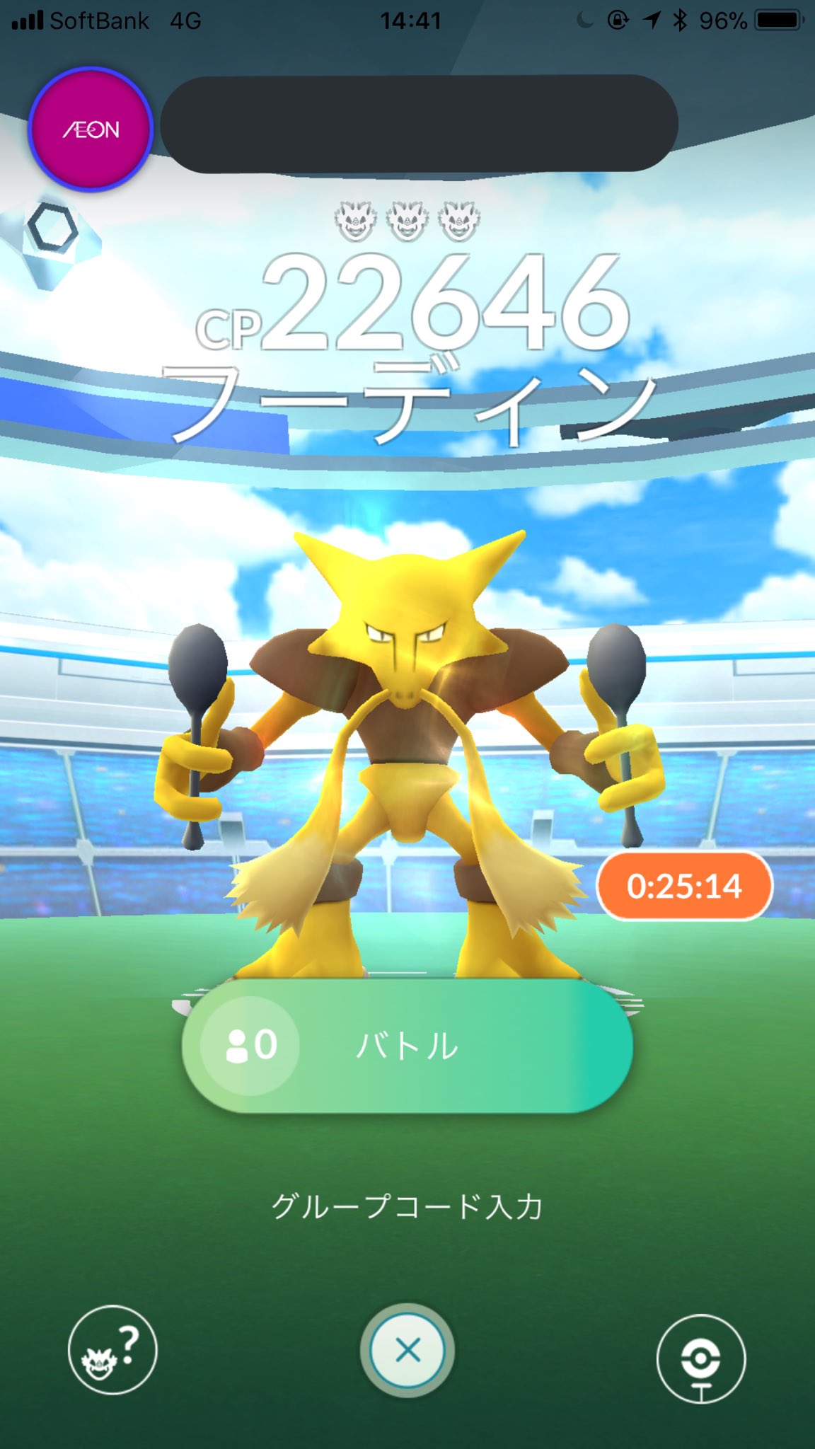 ポケモンgoフーディン Twitter Search Twitter