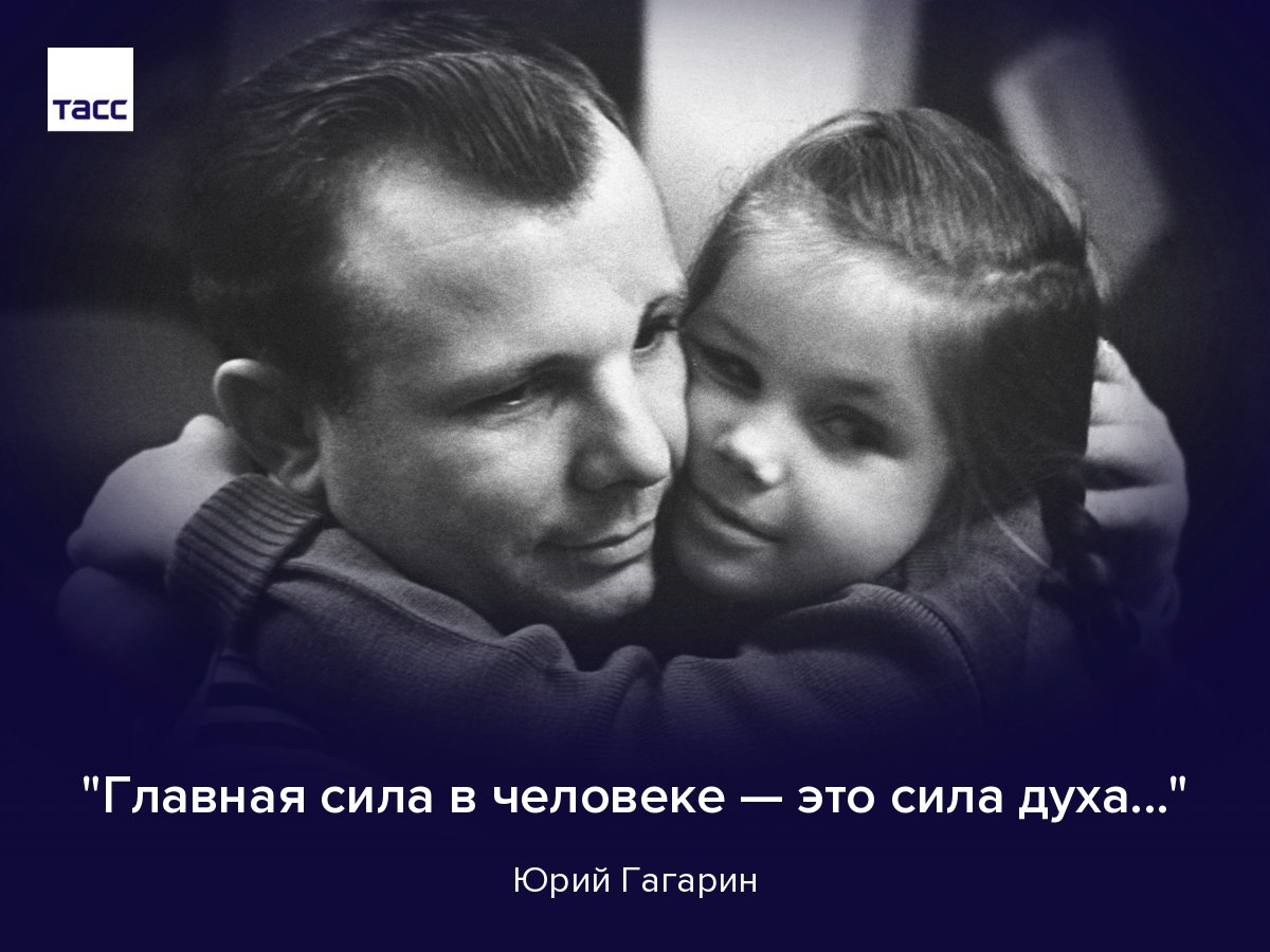 Сила духа