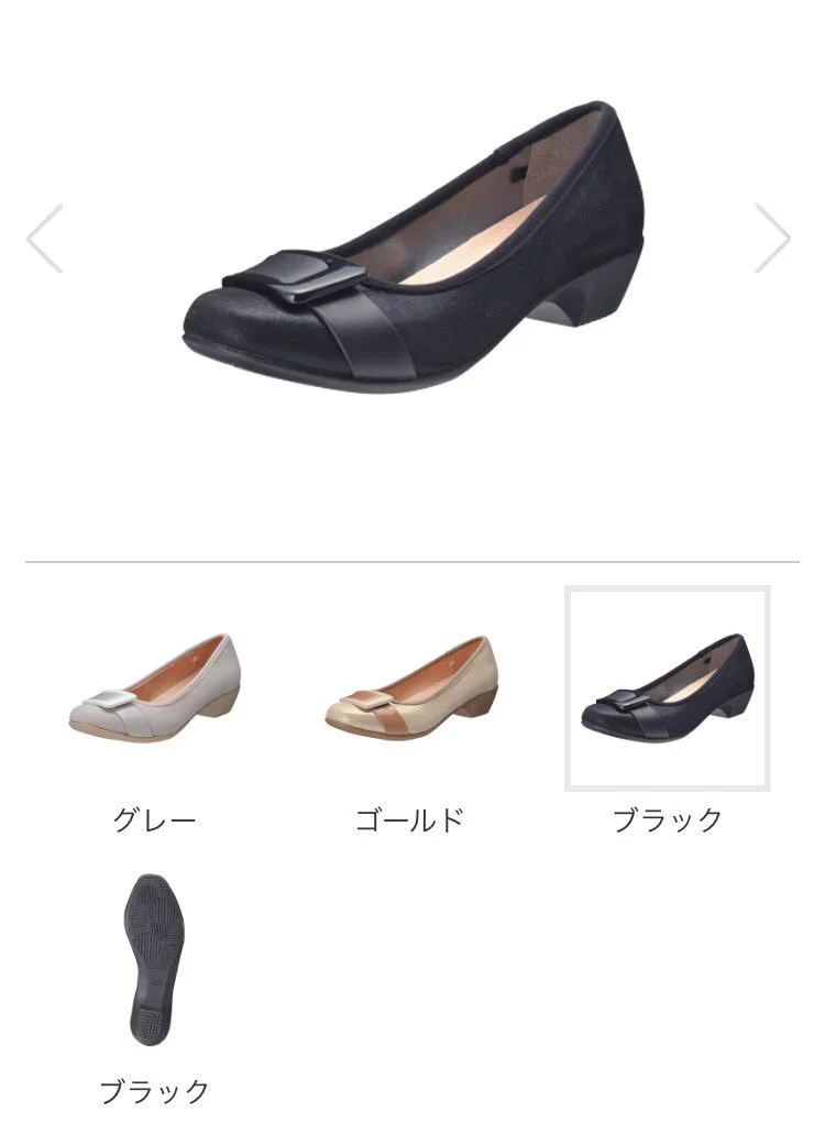 これで長距離も辛くない！！　コスパ最高のキレイ目パンプスはこれだ！！！