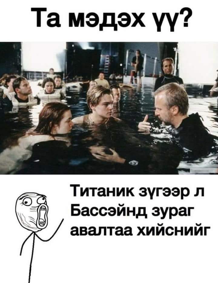 E.Uchral (@euchrala) on Twitter photo 