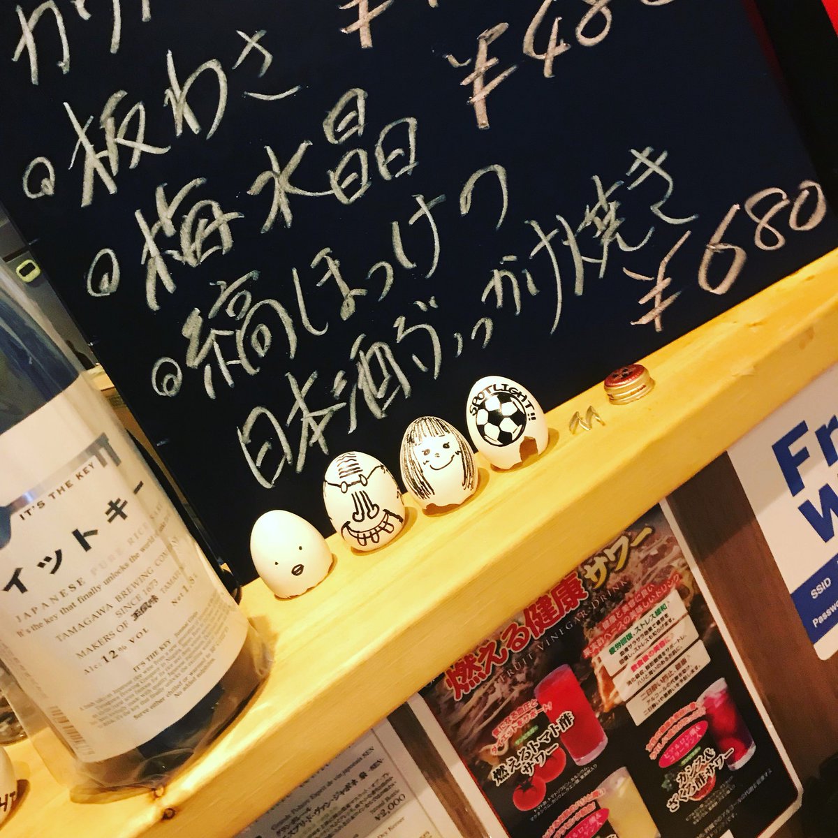 Sakebase広報部 Spot Light蘇我店にはイットキーを使った メニューがあります 縞ほっけの日本酒ぶっかけ焼き 日本酒は 料理酒としても活躍します 是非一度お試しください イットキー 縞ほっけ Spotlight 蘇我 Jef Sake Base Sake Sakebase広報部 Spot Light蘇我店にはイットキーを使った メニューがあります 縞ほっけの日本酒ぶっかけ焼き 日本酒は 料理酒としても活躍します 是非一度お試しください イットキー 縞ほっけ Spotlight 蘇我 Jef Sake Base Sake