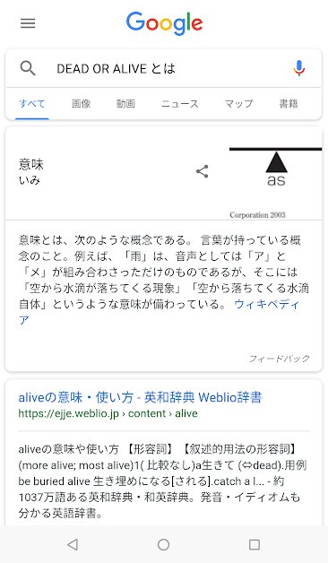 すら 箱 大文字英語 スマホ限定ででる Google七不思議 とはとは 金曜日のネタ帳 T Co Myipncjcbu Twitter