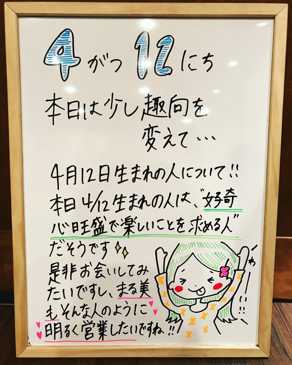 たこやき居酒屋 まる美 Ar Twitter 本日私は所用により遅刻しますが 本日も元気にがんばります 大阪 Osaka 東大阪 東大阪グルメ 昼飲み たこ焼き フワトロ フワフワ トロトロ 居酒屋 グルメ 若江岩田 お酒 まる美 メニュー おでん 美味しい