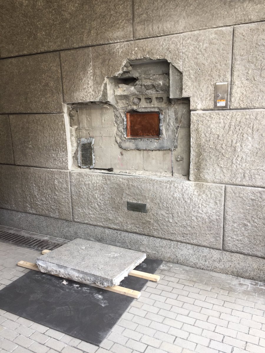 よく建物の壁に見かける 定礎 にはこんなカッコイイやつがあるらしい うわぁエモい エヴァっぽい Togetter よく建物の壁に見かける 定礎 にはこんなカッコイイやつがあるらしい うわぁエモい エヴァっぽい Togetter