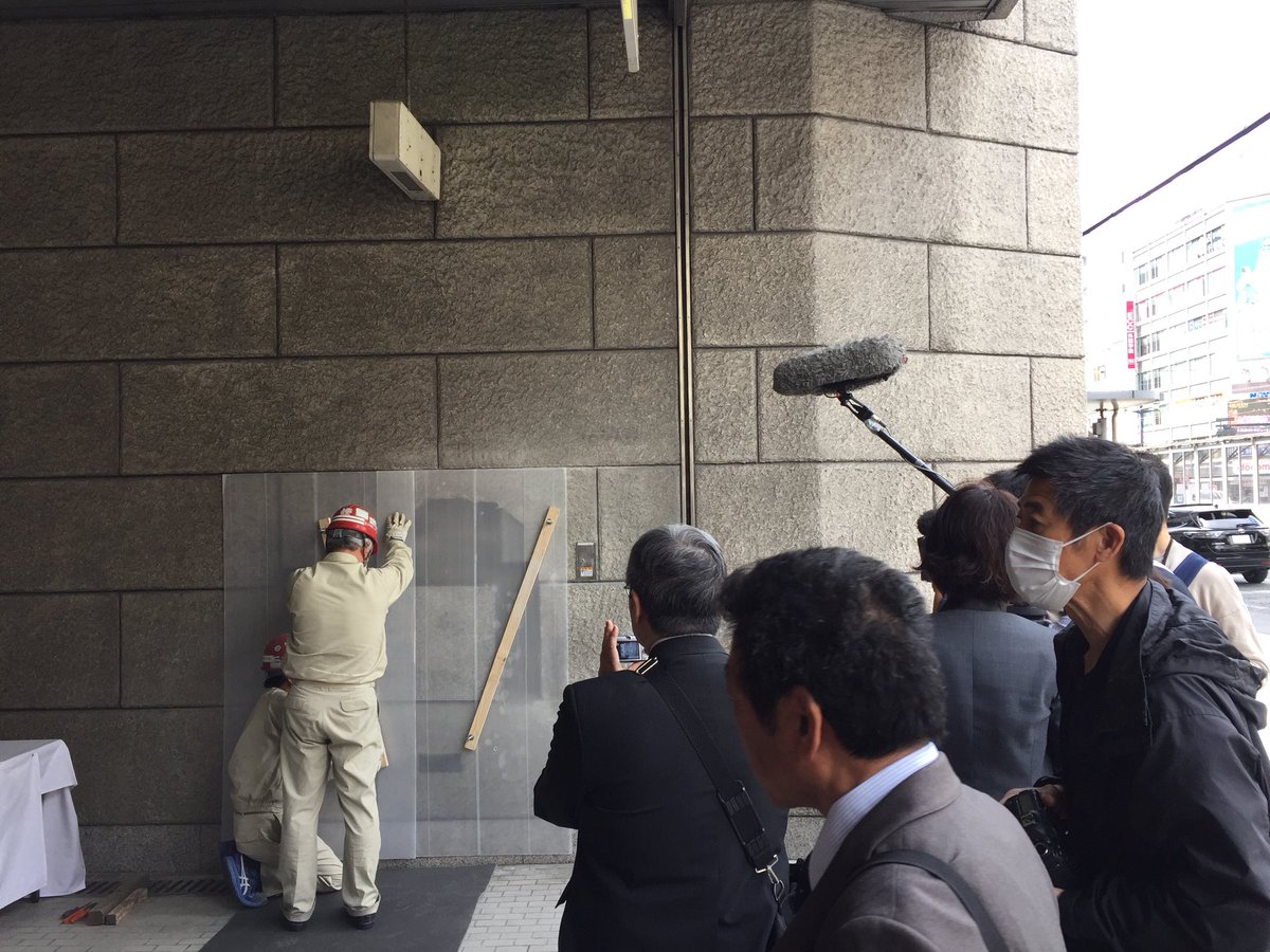 よく建物の壁に見かける 定礎 にはこんなカッコイイやつがあるらしい うわぁエモい エヴァっぽい Togetter よく建物の壁に見かける 定礎 にはこんなカッコイイやつがあるらしい うわぁエモい エヴァっぽい Togetter