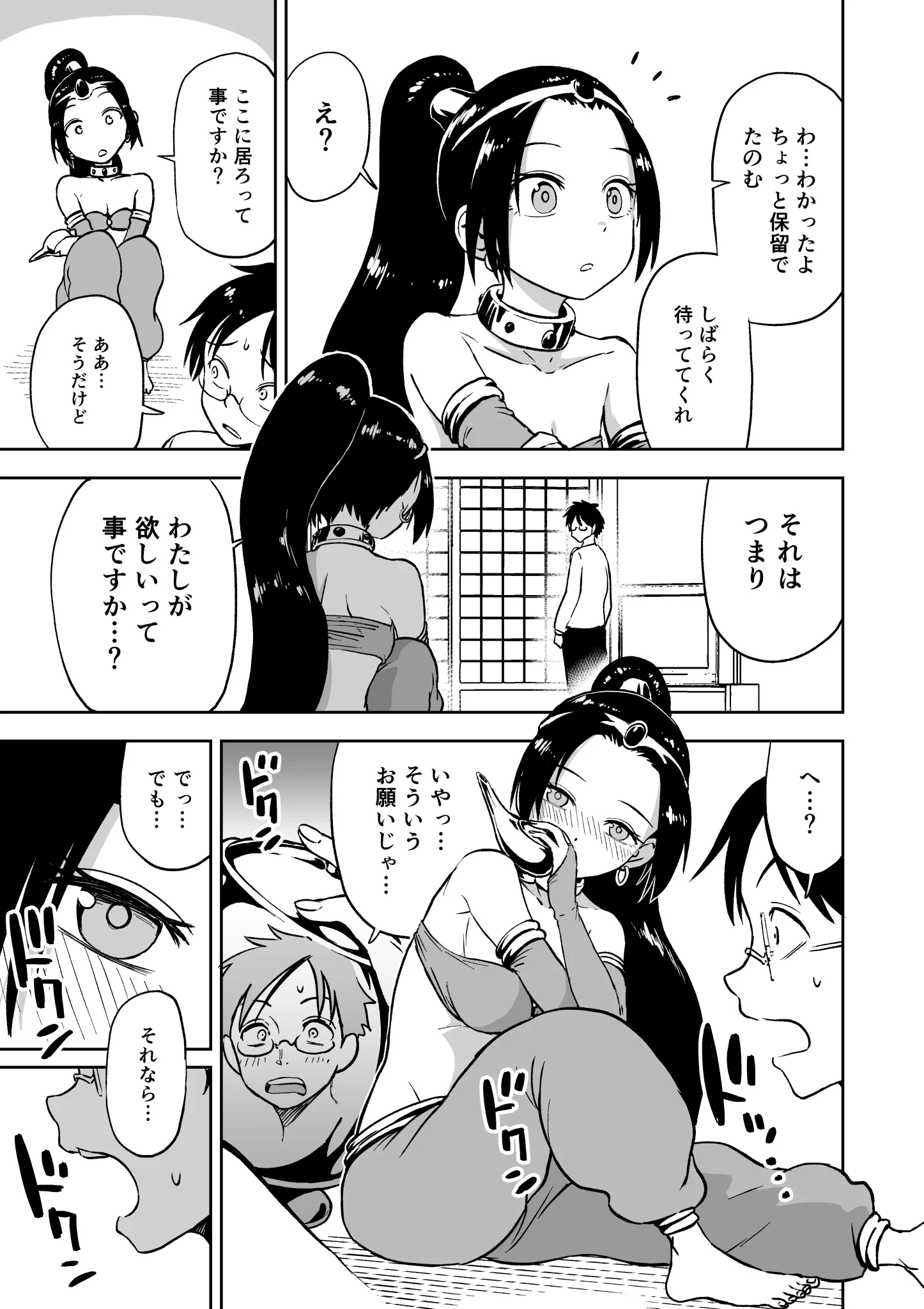 願いをなんでも3つ叶えてくれる魔法のランプ！しかし意外とダメな魔法のランプだったｗｗｗ