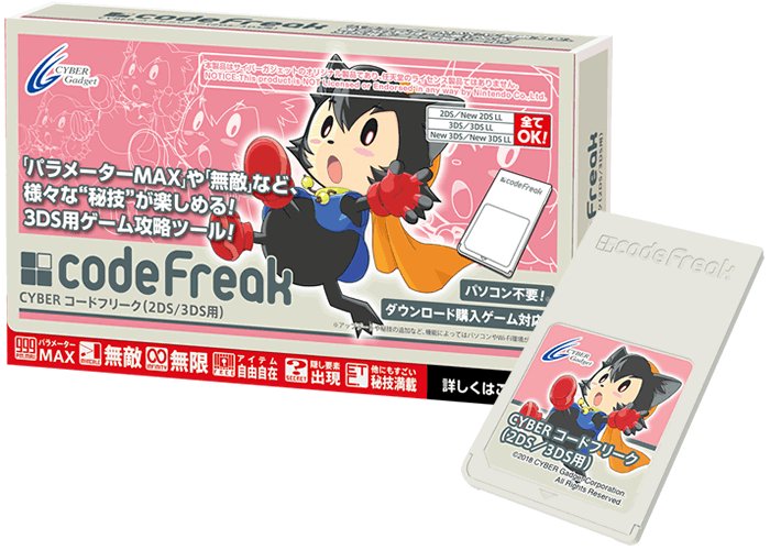 当日出荷 3ds コードフリーク 再入荷 Elvemobilya Com 当日出荷 3ds コードフリーク 再入荷 Elvemobilya Com