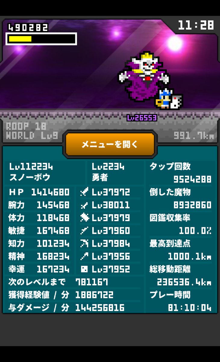 Zipholic Shionsanasaki Twitter Zipholic Shionsanasaki Twitter