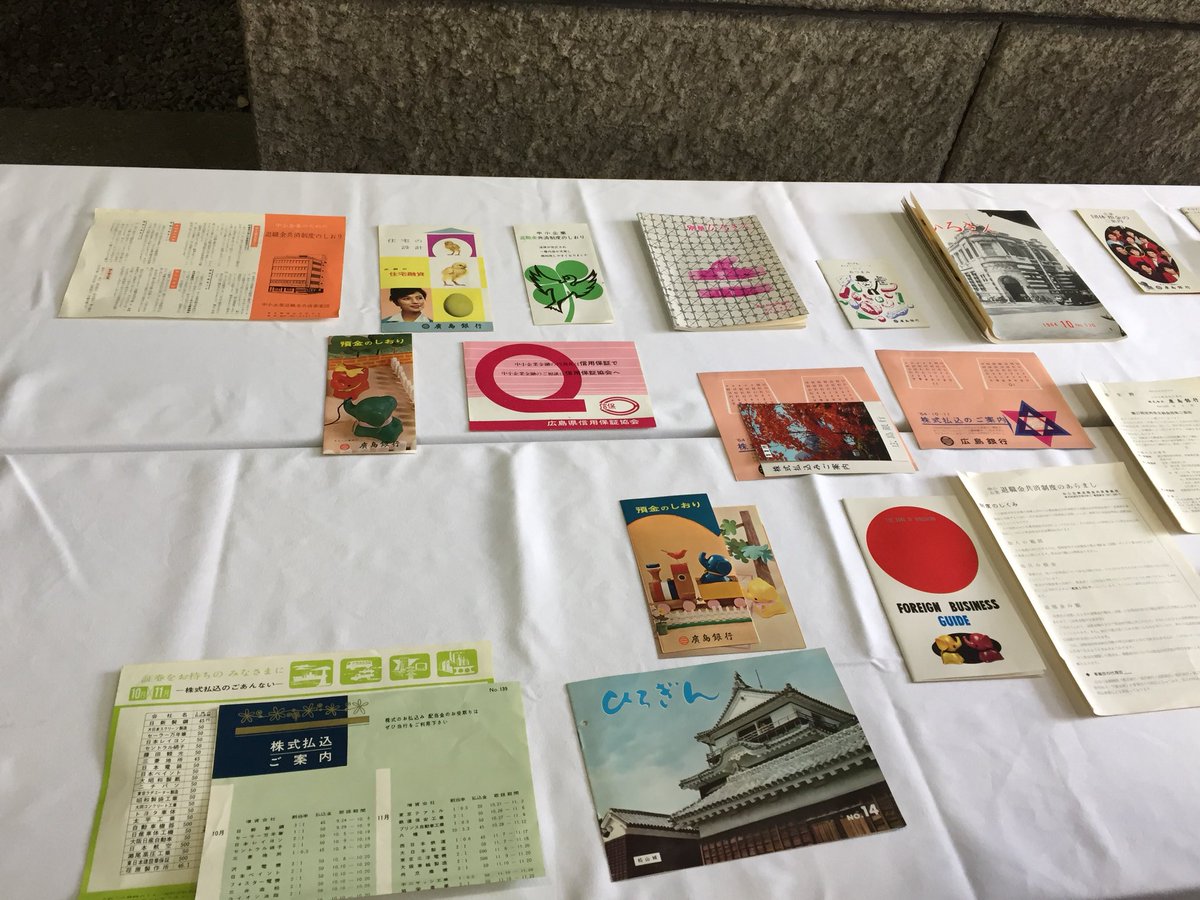 よく建物の壁に見かける 定礎 にはこんなカッコイイやつがあるらしい うわぁエモい エヴァっぽい Togetter よく建物の壁に見かける 定礎 にはこんなカッコイイやつがあるらしい うわぁエモい エヴァっぽい Togetter