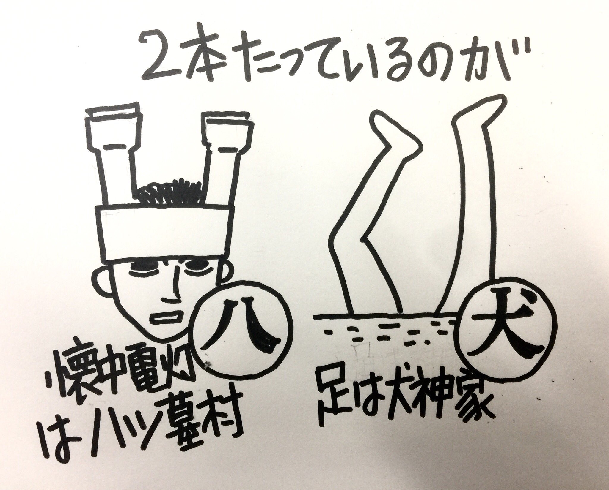 おかざき真里 かしましめし 4発売中 八つ墓村 と 犬神家の一族 のちがい そして最後に宣伝を入れていくいつものストロングスタイル おかざき真里 かしましめし 4発売中 八つ墓村 と 犬神家の一族 のちがい そして最後に宣伝を入れていくいつものストロングスタイル
