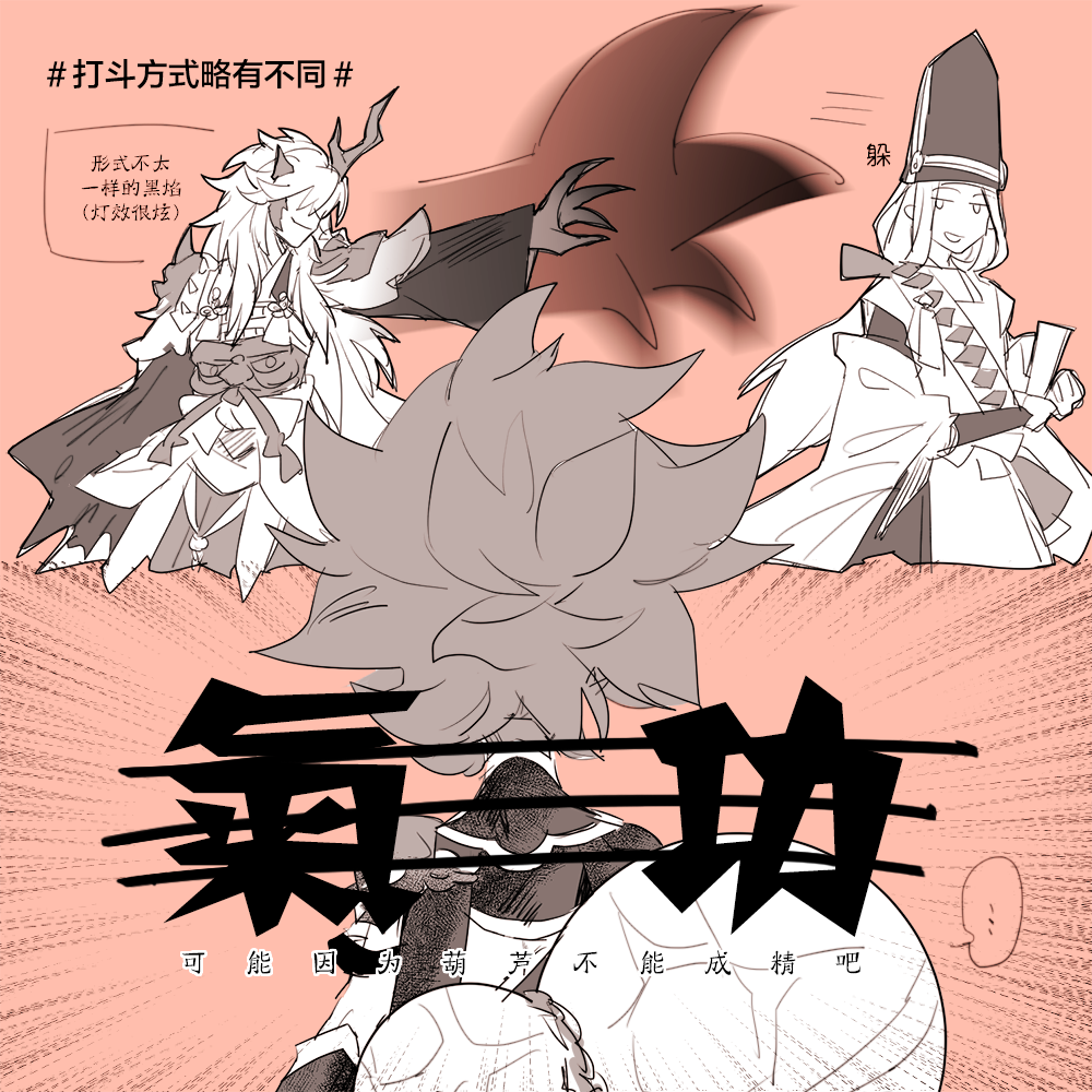 阴阳师音乐剧repo?? 