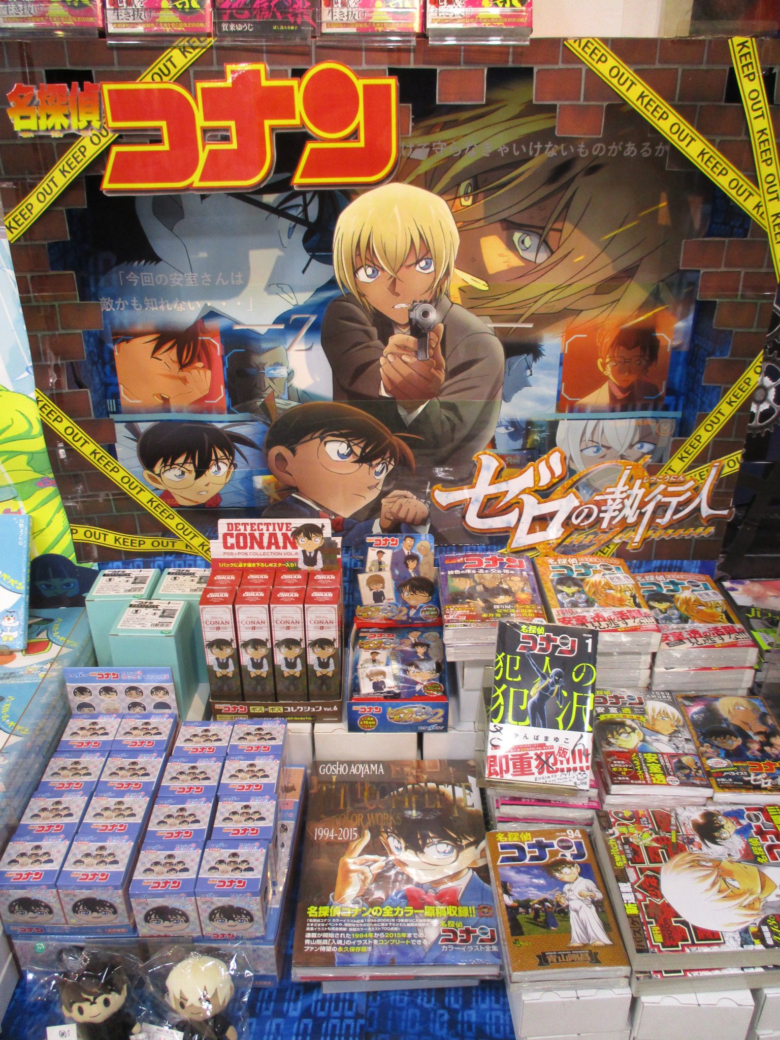 アニメイト渋谷 書籍 名探偵コナン 安室透セレクション 名探偵コナン ゼロの執行人 ノベル などなどが好評発売中 名探偵コナン 安室透セレクション には緋色シリーズも収録されてるｼﾌﾞ ついに明日劇場公開 名探偵コナン ゼロの執行人 今