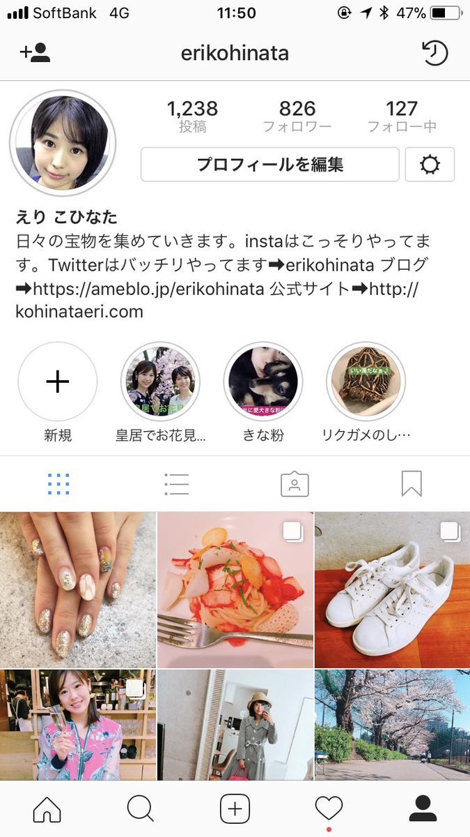 インスタストーリーのハイライトの使い方がやっとわかった 漫画みたいにできて これ面白いね 小日向えり Scoopnest