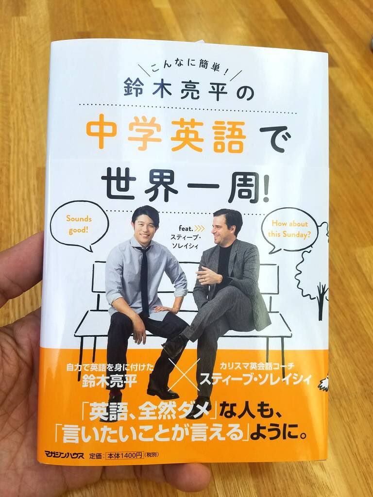 鈴木亮平が かっこいい と話題になった作品は 実は英語もペラペラ Grape グレイプ