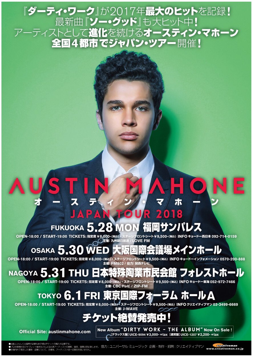Austin Mahone on X: 