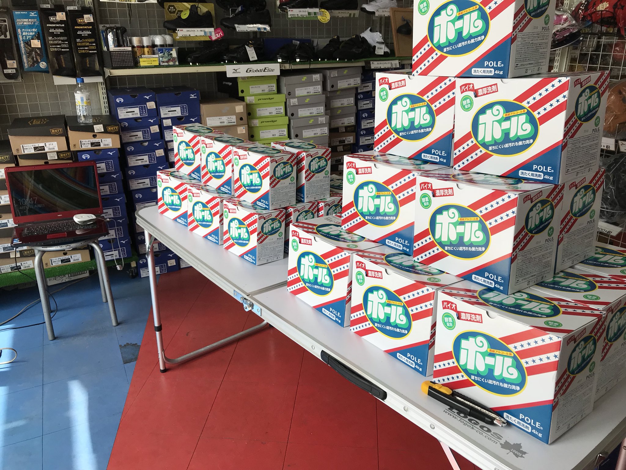 コヤナギスポーツ Twitter पर 野球部ママに大人気の洗剤 ポールが入荷致しました ゴシゴシ洗わないでつけ置き洗いで驚きの白さに 2kg 4kgが揃ってます 泥汚れ 洗剤 ポール ポール洗剤 コヤナギスポーツ T Co Yaoydmwlwp Twitter