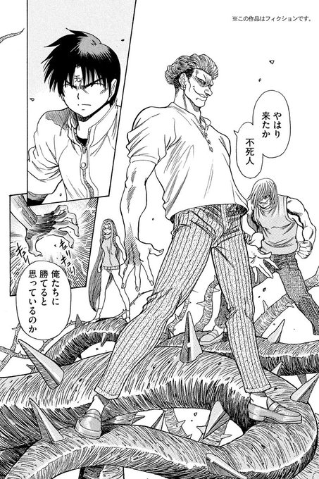 Eヤングマガジンさん の 18年4月12日 のツイート一覧 1 Whotwi グラフィカルtwitter分析