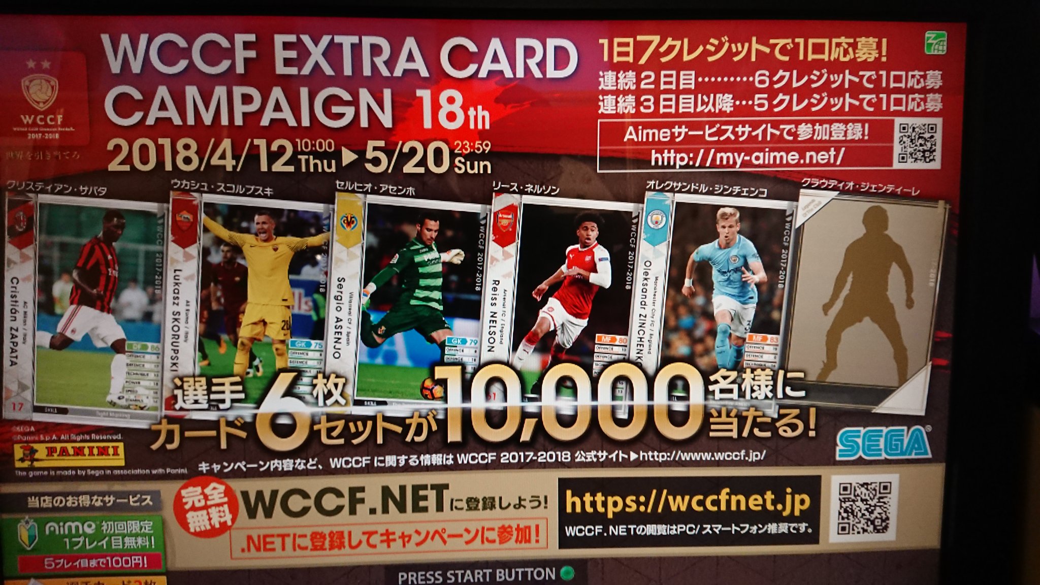 Uzivatel Wccf Footista 蹴球乃瀧 駄菓子乃瀧ちゃん Na Twitteru 本日4月12日 木 5月日 日 の期間でwccf Extra Card Campaign 18thが開催されます 目玉カードはleoc クラウディオ ジェンティーレ 当店は500円5クレジット 1000円