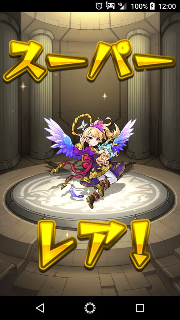モンスト闇ガチャ モンスト闇ガチャ