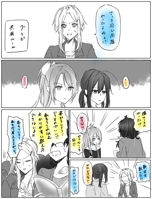ホリミヤのtwitterイラスト検索結果 ホリミヤのtwitterイラスト検索結果