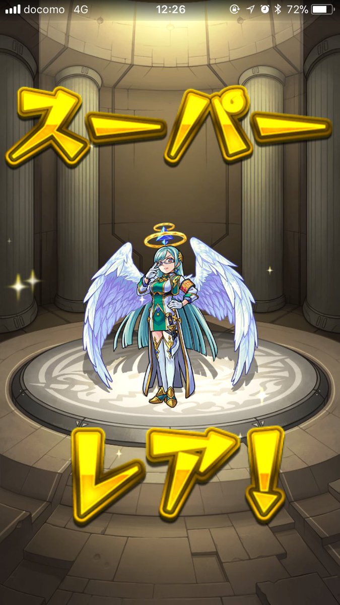 グリーンファンタジー