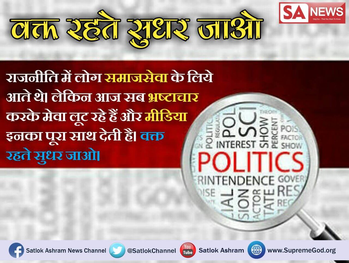 ASNewsChannel's tweet image. #GoBackCulpritModi
India needs a fair judiciary system. PM is responsible for this, so if you want to support of indian, then you should make this system fair.
#वक्तरहते_सुधरजाओ 
@BJP4India 
@HardikPatel_ 
@ArvindKejriwal 
@yadavakhilesh 
@rsprasad