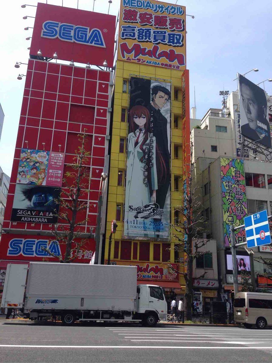 Otakujp Now I M At Akihabara Steins Gate 0 Golden Kamuy Gun Gale Online And Gundam Otaku Heaven Otakujp Now I M At Akihabara Steins Gate 0 Golden Kamuy Gun Gale Online And Gundam Otaku Heaven