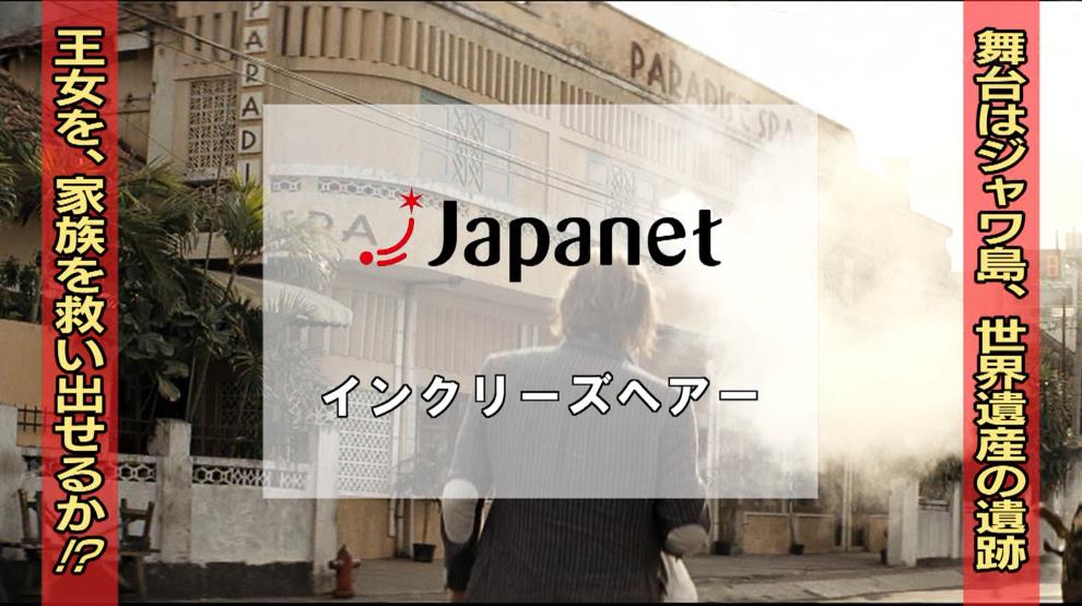 TEC_Arrowhead's tweet image. #tvtokyo #午後ロー #JAVAHEAT