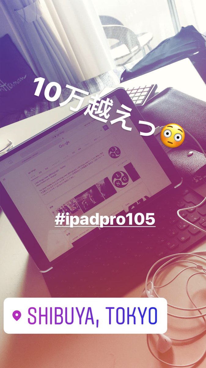 LGNkingz's tweet photo. やっぱ揃えるとかかるな🍎は！

#iPadPro 
#105

Mac book airの修理もあるから
15万くらいか…w

今までのデータは無くしたく無いから修理修理👷‍♂️ https://t.co/BExXo3Lt1P