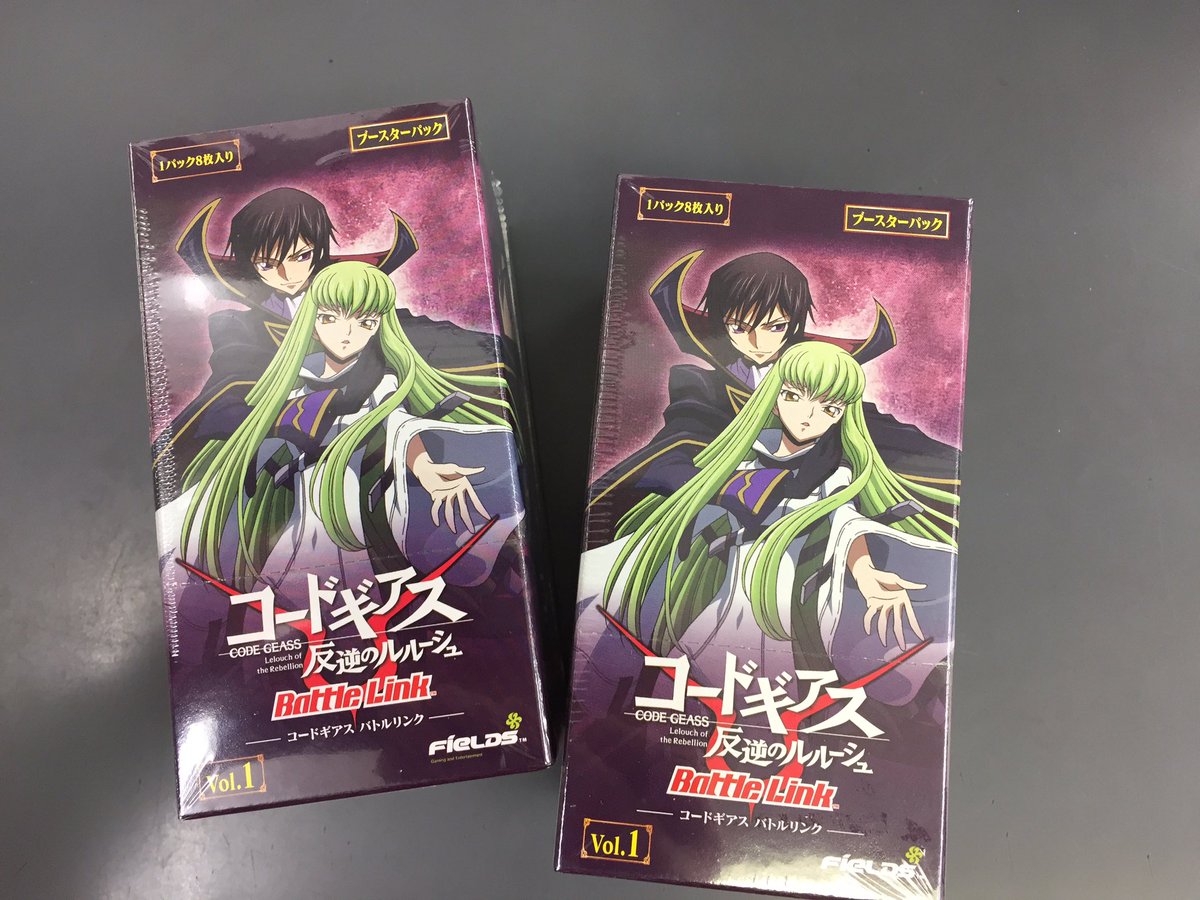 コードギアス バトルリンク 公式 Bl Geass Twitter