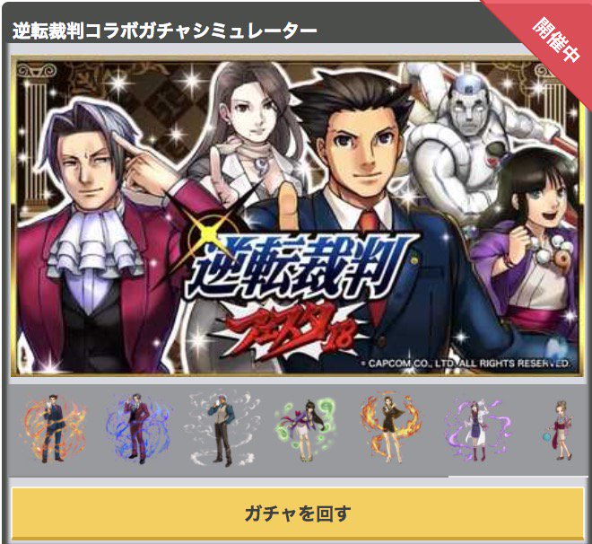 にゃおうん Game8オセロニア Othellonia Wiki 2018年04月 Twilog