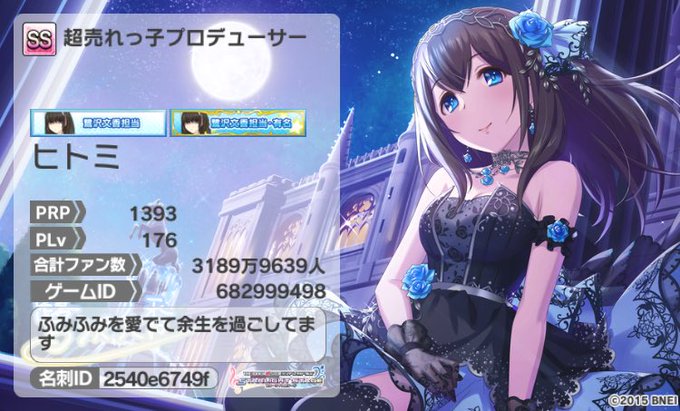 鷺沢文香のタグが付いたイラスト 古い順 3331 3360件目 鷺沢文香のタグが付いたイラスト 古い順 3331 3360件目