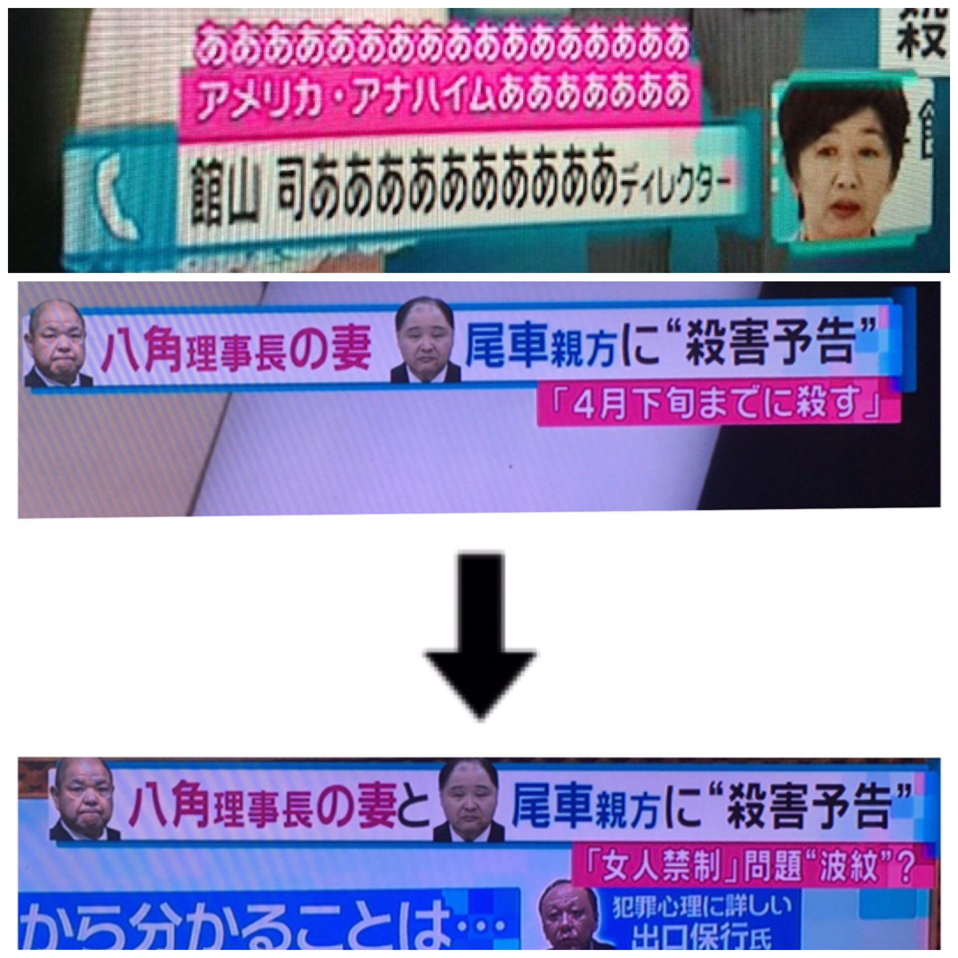 Dr クララ בטוויטר きょうの 情報プレゼンター とくダネ のテロップは盛りだくさん 謎の暗号文でちょっと笑い さらに 助詞の使い方の大切さを教えてくれた Dr クララ בטוויטר きょうの 情報プレゼンター とくダネ のテロップは盛りだくさん 謎の暗号文でちょっと笑い さらに 助詞の使い方の大切さを教えてくれた