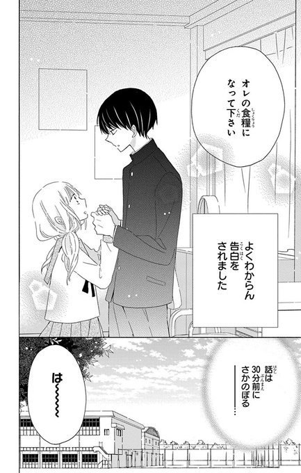 天乃忍 を含むマンガ一覧 古い順 ツイコミ 仮 天乃忍 を含むマンガ一覧 古い順 ツイコミ 仮
