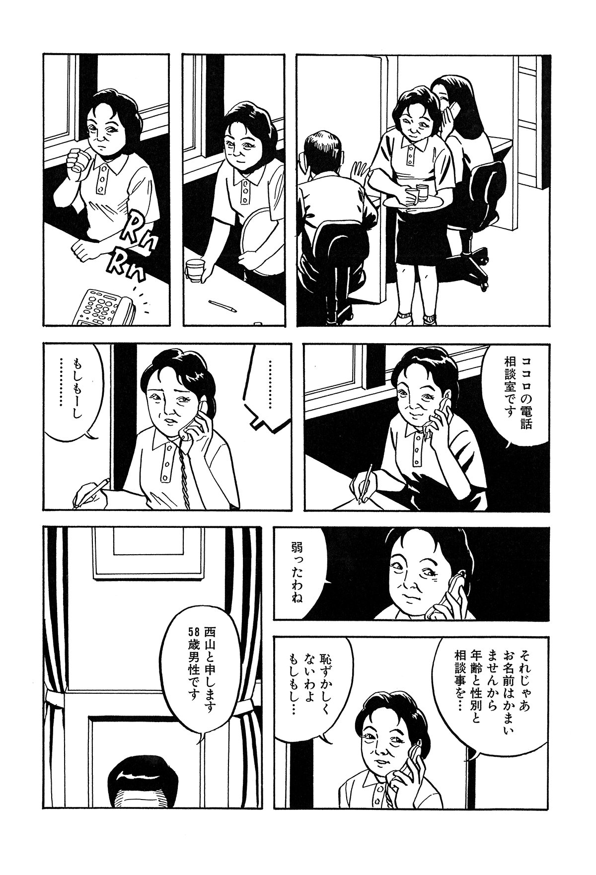ট ইট র コミックビーム編集部 狩撫麻礼 泉晴紀 ダークマスター オトナの漫画 完全版 本日発売 稀代の漫画原作者 狩撫麻礼に捧げる 260ページ超の単行本未収録作品を贅沢に掲載した圧倒的 完全版 を超ボリュームで緊急追悼刊行 境界線を進む魂の ট ইট র コミックビーム編集部 狩撫麻礼 泉晴紀 ダークマスター オトナの漫画 完全版 本日発売 稀代の漫画原作者 狩撫麻礼に捧げる 260ページ超の単行本未収録作品を贅沢に掲載した圧倒的 完全版 を超ボリュームで緊急追悼刊行 境界線を進む魂の
