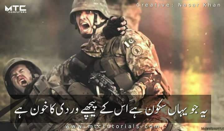 arslanbhattim's tweet image. Support Pakistan #SupportpakistanArmy
#PakistanZindabad