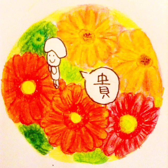 Kurutataさんのイラスト一覧 7ページ目 Kurutataさんのイラスト一覧 7ページ目