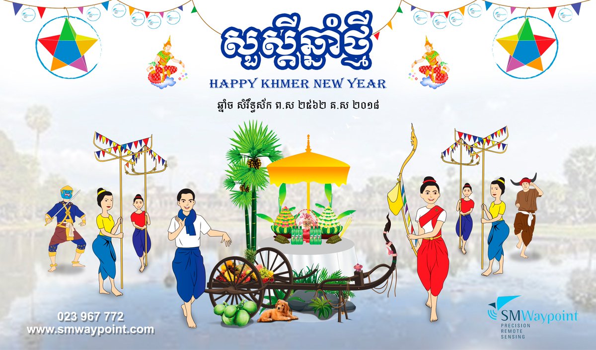 SMWaypoint on Twitter: "Happy Khmer New Year! Wishing you and your