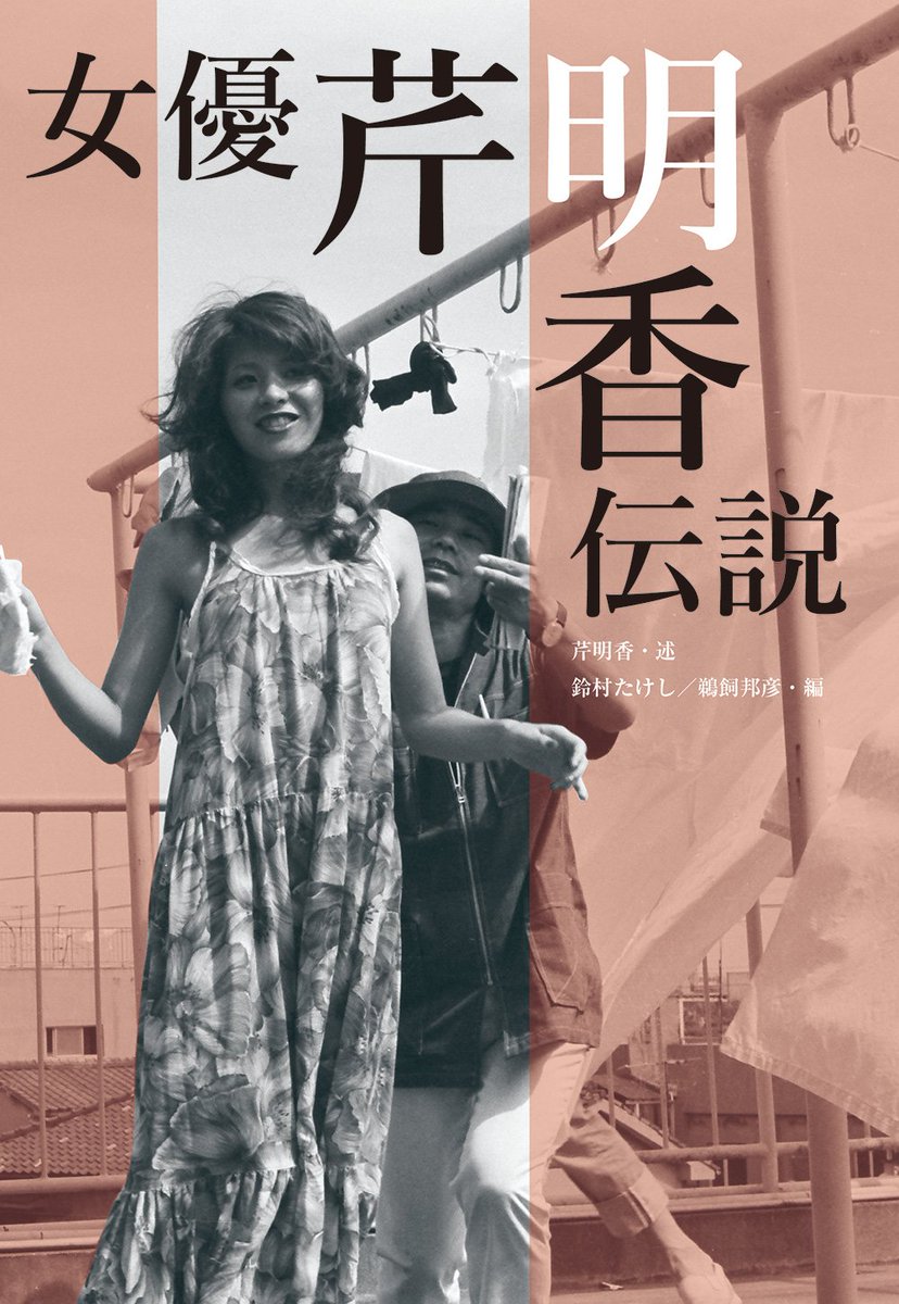 ワイズ出版 on Twitter